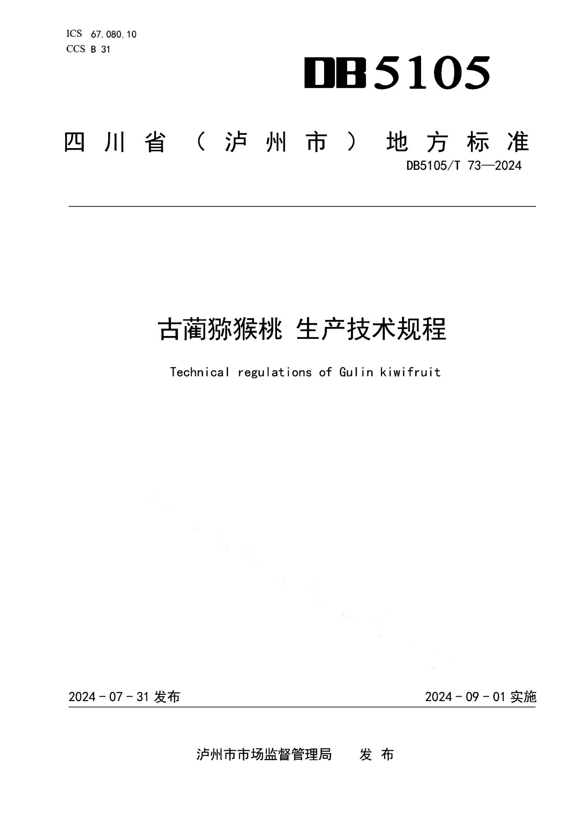 资源详情图